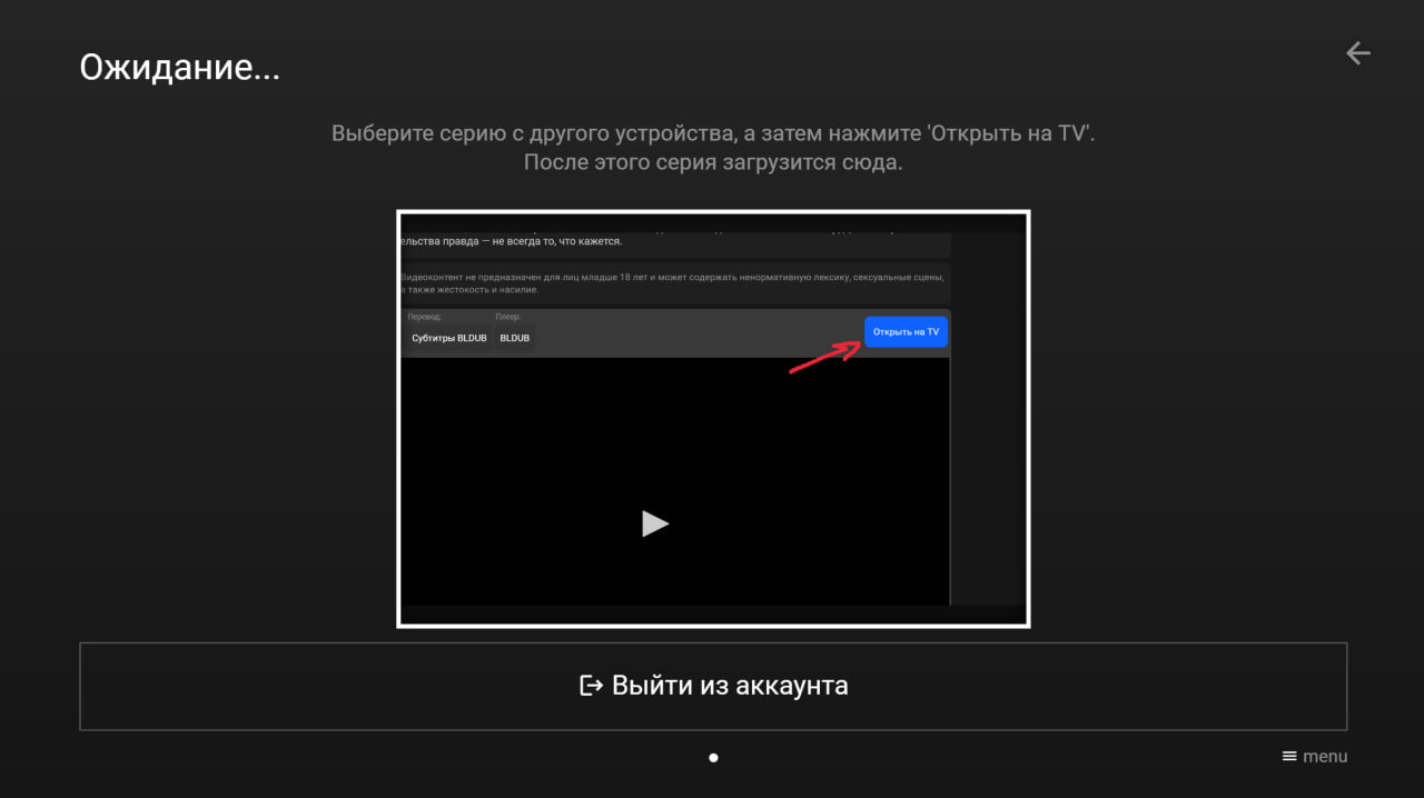 Приложение